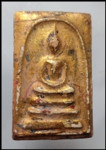 สมเด็จหลวงปู่นาควัดระฆัง(3146)